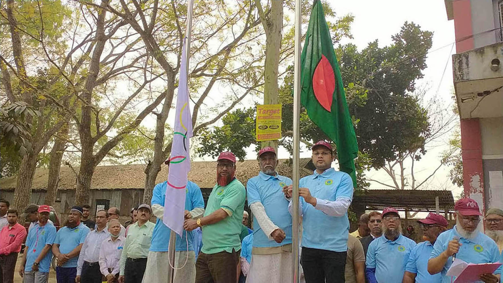 Annual Sports, Farewell & Familial Meet Together-2023 - Aditmari Govt.Degree College
